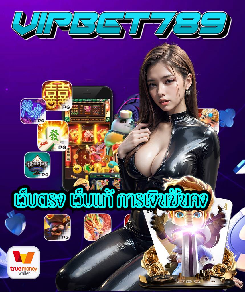 vipbet789