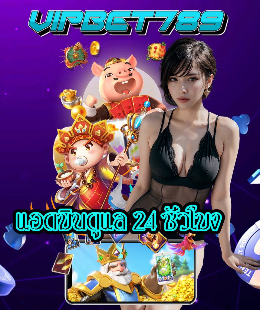 vipbet789 imember