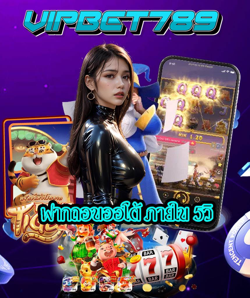 vipbet789 login
